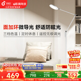孩视宝全光谱护眼灯客厅床头卧室沙发落地灯儿童阅读学习台灯FH708A-D