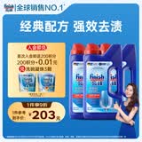 finish亮碟洗碗粉1kg 洗碗机专用洗涤剂酵素清洁杀菌耗材 3瓶