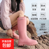 雨鞋女款成人高筒雨靴防滑水鞋长筒防水防臭加绒水靴 粉色 M （37-38） 24CM