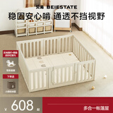 贝易彩虹围栏地上爬爬垫婴儿客厅围栏小房子儿童护栏帐篷屋游乐园 单围栏150*180+PU彩虹垫4cm-IXPE