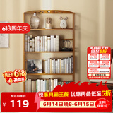 安尔雅书架落地127cm多层楠竹简易书柜置物架储物收纳架 4层50