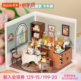 若来（Rolife）超级世界下午茶diy手工小屋积木拼装玩具儿童女孩生日礼物女生