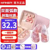 曼尔乐器演奏古筝指甲儿童成人双面弧指甲片古筝配件 小号