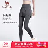骆驼（CAMEL）弹力假两件健身裤女高腰紧身跑步长裤 Y23BA4L0029C 叠雾灰 L