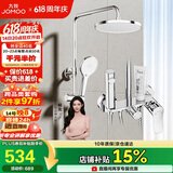 九牧（JOMOO）淋浴花洒套装自动除垢喷枪淋浴器36633-526/1B-1