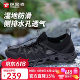 探路者男士春夏户外防滑耐磨透气透水速干溯溪鞋TFEEBM81931