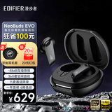 漫步者（EDIFIER）NeoBuds Evo无线蓝牙耳机深度主动降噪入耳式超长续航圈铁耳麦游戏电竞运动Pro适配苹果华为小米 【官方标配*暗夜黑】+耳机保护套