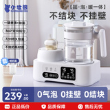 小壮熊摇奶器恒温水壶婴儿冲奶家用专用一体泡奶粉温奶器调奶热奶二合一 【全玻璃 1300ml +暖奶篮】摇奶·调奶·保温