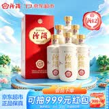 汾酒匠心12 清香型高度白酒 53度 500ml*6瓶整箱装 汾12