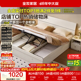 全友家居 现代简约奶油风高箱体储物收纳床1.8米x2米主卧室双人大床