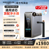 水美乐净水器通用滤芯集成水路家用厨下净水机0阻垢剂0陈水反渗透陶氏RO膜纯水机母婴直饮压力罐建霖 405B升级款（单出水+压力罐) 包料包安装0附加费
