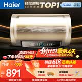 海尔保价618 国家补贴电热水器60升 PD3 金刚无缝胆免换镁棒一级能效省电储水式大水量家用上门安装