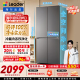 海尔（Haier）冰箱出品统帅懒人510系列502L十字四开门电冰箱超薄双净化大容量LTD-510WS9U1国家补贴