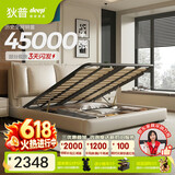 狄普气压高箱储物牛皮艺床意式主卧室婚房1.8x2m旗舰版框架大床云悠悠