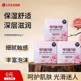 安宝笛香皂樱花90g*3块肥皂丰富泡沫滋润肌肤