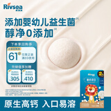 禾泱泱酸奶溶豆原味9g 高钙高蛋白入口易溶好吞咽宝宝零食尝鲜