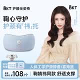 BKT颈托u型枕护颈脖套午休记忆棉旅行出差枕便携飞机枕鞠婧祎同款