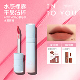 INTO YOU水雾唇釉雾面哑光唇釉丝绒素颜唇蜜不易沾生日礼物送女生 【砖红雾面 气色担当】W11 云柿荔枝饮