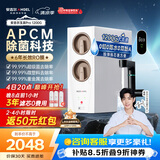 安吉尔家用净水器玉龙Pro1200G反渗透厨下直饮净水机自来水过滤净饮机J3673-ROC150型