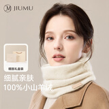 玖慕（JIUMU）100%小山羊绒保暖围脖女秋冬加厚护颈女生套头脖套冬天围巾礼盒装