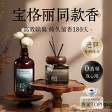 韩方五谷香薰室内卧室持久房间留香氛500ml衣柜厕所专用家无火空气清新剂