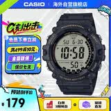 卡西欧（CASIO）时尚运动防水学生户外防摔运动电子表男表 AE-1500WHX-1AVDF 黑色