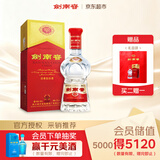 剑南春水晶剑 52度 500ml 单瓶装 浓香型白酒