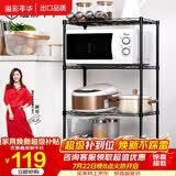 溢彩年华 厨房置物架落地移动收纳架微波炉架花架层架储物架 YCI1711-BK