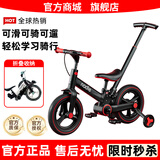 Nadle【官方】纳豆儿童自行车平衡车三合一1一3一6岁脚踏折叠单车 【官方现货】高贵红加推杆【咨询礼包】