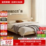 全友家居现代简约高箱储物收纳床主卧1.8米x2米双人大床家具政府补贴 【原木色 | 高脚】单床 1.5x2米【爆款+性价比超高】