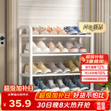 安尔雅简易鞋架家用门口收纳鞋柜宿舍经济型鞋架子置物架 60cm