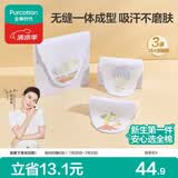 全棉时代婴儿纱布汗巾儿童宝宝开学幼儿园纯棉吸汗25×50cm小狗飞艇热气球