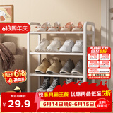 安尔雅简易鞋架家用门口收纳鞋柜宿舍经济型鞋架子置物架45cm