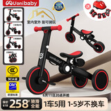uonibaby品牌授权儿童三轮车脚踏车1-3-6岁宝宝儿童车遛娃神器平衡车手推 3C认证26款（波多尔红-护具版+红色护具7件）1到7岁 升级版