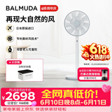 巴慕达（BALMUDA）果岭电风扇空气循环扇自然风落地台式两用客厅卧室无线大风力老人孩子适用直流变频日本进口 白灰