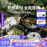 火枫（FIRE-MAPLE）主厨2野营套锅 户外锅具不粘卡式炉煮锅露营烧水壶煮饭汤煎锅炊具