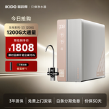易开得厨下净水器生肖系列1200G6年长效RO膜反渗透净水机0阻垢剂检出SR-1200-2