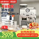 德龙（Delonghi）【价保618】咖啡机半自动咖啡机银骑士意式美式家用现磨研磨一体机手动打奶泡EC9155.W 礼物