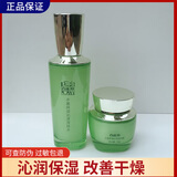 百雀羚水盈保湿沁漾滢肤水乳套装清爽补水滋润霜清润乳液护肤水乳霜女 水100ml+面霜50g