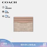 蔻驰（COACH）【品牌直供】女士迷你便携式证件卡包奶茶色CZ286礼物