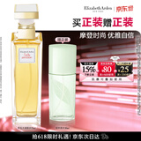 伊丽莎白雅顿第五大道香水75ml 持久留香自然清新香氛生日礼物送朋友