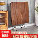 折叠桌家用小户型餐桌正方形木桌简易饭桌麻将桌吃饭桌子四方桌 棕木纹70方桌【烤漆铁架】