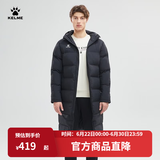 卡尔美（KELME）运动棉服男冬季长款大衣加厚连帽保暖棉衣冬训外套 黑色【后背大LOGO】 9261MF1015 2XL