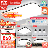 雷士（NVC）吸顶灯客厅灯简约现代LED照明灯具全屋套餐卧室灯-光鸿 【舒适光】智控客厅3室2厅餐吊灯