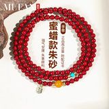 慕梵高含量朱砂手串男女护身符本命年转运珠马年绿松石蜜蜡紫金砂手链
