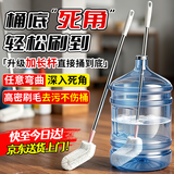 京锴水桶刷子纯净水桶刷加长刷桶洗桶神器矿泉水桶刷长柄桶装水清洁刷