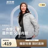波司登鹅绒羽绒服女士秋冬轻薄连帽宽松短款内胆百搭保暖外套