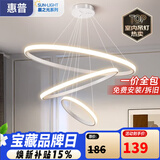 惠普餐厅灯普瑞护眼吊灯简约现代流行吧台餐桌灯中山灯具包安装臻之光