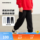 Converse匡威儿童装男童裤子春秋儿童运动裤小学生修身梭织长裤季束脚裤子 正黑色-春秋毛圈 24批 130 /56 【建议身高116-122cm】