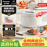 松下（Panasonic）【价保618】Xtra零零煲青春版电饭煲0涂层内胆不粘无涂层电饭锅4-5人不锈钢煮饭锅4升SR-DKS151